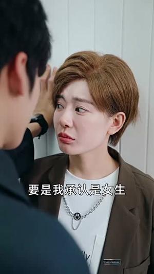《替身的心动指南（80集）林昱希＆薛超越（夸克网盘）》短剧封面