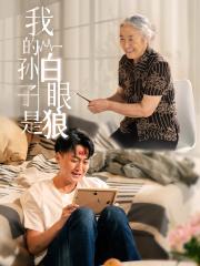 《剑破长空(56集)(夸克网盘)》短剧封面