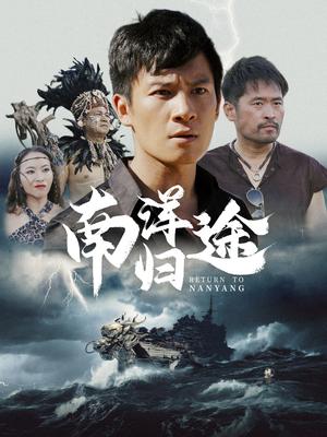 《花田御厨小公主(64集)马秋元(夸克网盘)》短剧封面