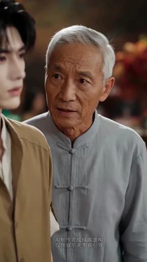 《替嫁成婚沈先生他心动了(117集)(夸克网盘)》短剧封面