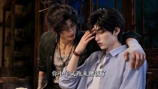 《风水大师:我以狐仙镇百诡第二季(120集)(夸克网盘)》短剧封面