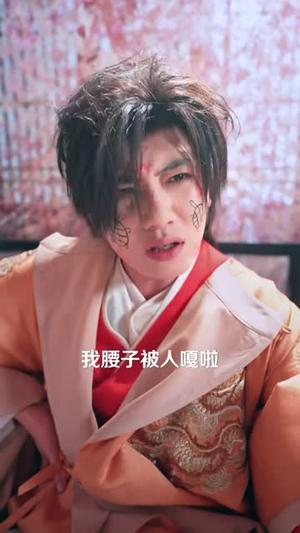 《穿成驸马爷，公主谁爱娶谁娶（83集）苏弋涵&王金鹏（夸克网盘）》短剧封面