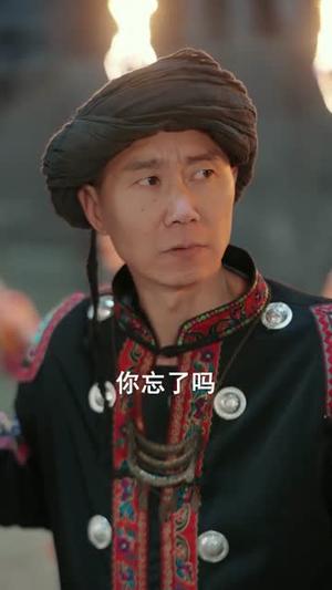 《山神选妃(83集)郭小铭&蒋明璐(夸克网盘)》短剧封面