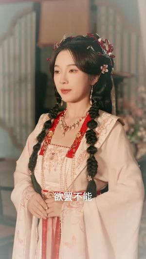 《作精庶女洗白，冷面权臣动了心（71集）金雅娜＆嘉言（1080P）（夸克网盘）》短剧封面