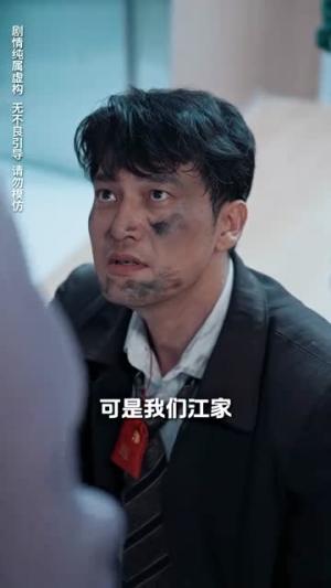 《山沟沟里飞出个金凤凰（70集）（夸克网盘）》短剧封面