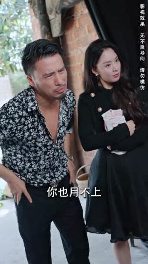 《因爱成囚（30集）（夸克网盘）》短剧封面