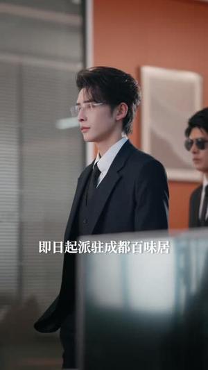 《今天也不想上班（66集）申浩男＆王小亿（夸克网盘）》短剧封面