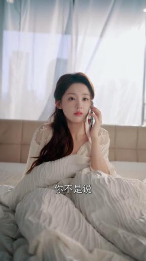 《一念婚迟（83集）甘望星＆陈芳彤（1080P）（夸克网盘）》短剧封面