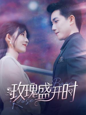 《桃李满天下(33集)(夸克网盘)》短剧封面