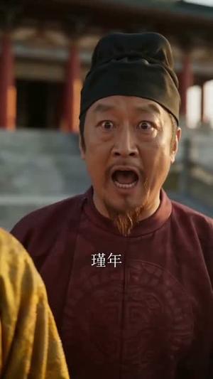 《纨绔郡主得宠日常（81集）（夸克网盘）》短剧封面