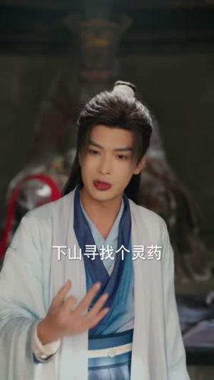 《资质不行,红颜助我成帝(75集)吴元成&隋安蓉(夸克网盘)》短剧封面