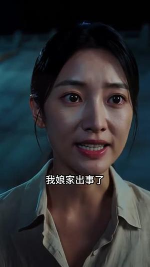 《岭南打工：我带村花私奔，一路逆袭封神（80集）Ai短剧（夸克网盘）》短剧封面