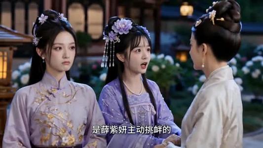 《又惹到那条癫鱼了(83集)(夸克网盘)》短剧封面