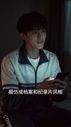 《我在怪谈论坛学斩鬼（70集）AI短剧（夸克网盘）》短剧封面