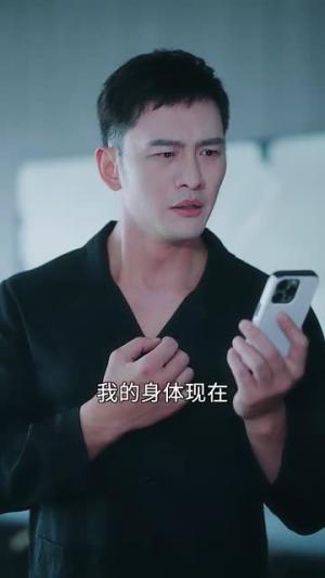 《互换身体后,顾总太癫了(63集)蔡卓音&顾又铭(夸克网盘)》短剧封面