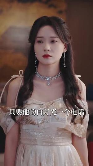 《告白消散（100集）梁思伟&赵西（夸克网盘）》短剧封面
