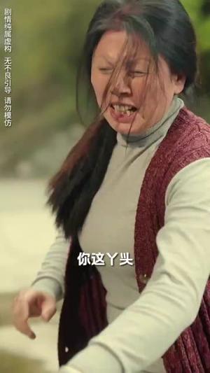 《闺女别怕，回娘家（78集）（夸克网盘）》短剧封面