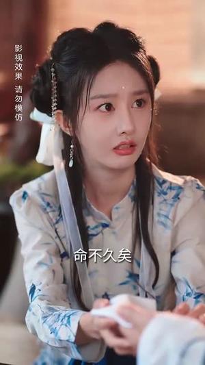 《闪婚后财迷小医仙又美又飒(65集)(夸克网盘)》短剧封面
