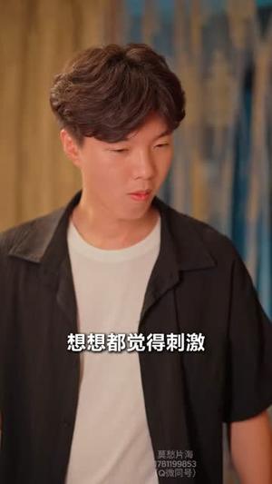 《擦边剧：共犯日记&绿圈&外卖小哥的幸福生活（30集） 周艺丹、张星颖》短剧封面