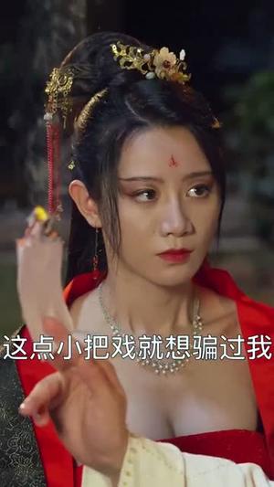 《龙游浅水:权谋之路(100集)王彦鑫&马铭婕&成乔斯(夸克网盘)》短剧封面