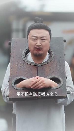 《拥吻御史大人后我拥有读心术（60集）段美洋＆马敬暖（夸克网盘）》短剧封面