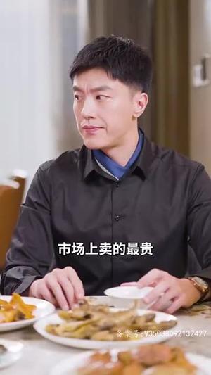 《擦边剧：闪婚后，任总突然傲娇了》短剧封面