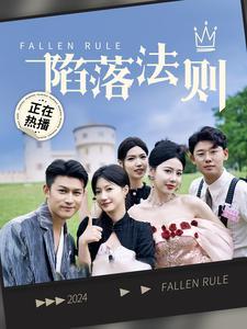 《奔跑吧年轻的心（60集）（夸克网盘）》短剧封面