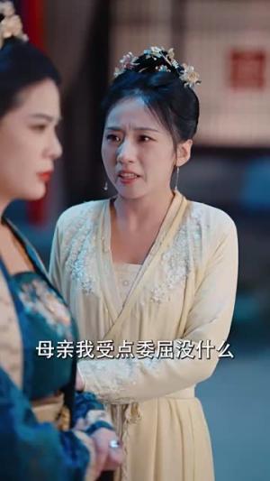 《不知相思语&风起相府（60集）安子杨&杨晨璐（夸克网盘）》短剧封面
