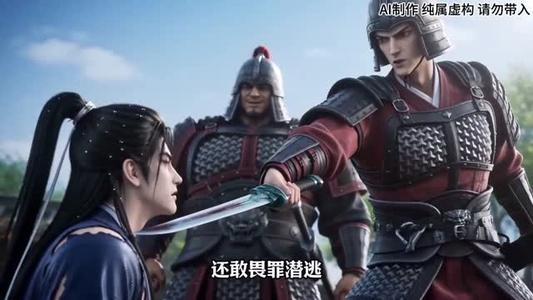 《十年质子(110集)(夸克网盘)》短剧封面