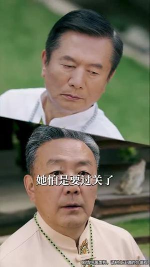 《做局(71集)刘凡菲&崔梦露(夸克网盘)》短剧封面