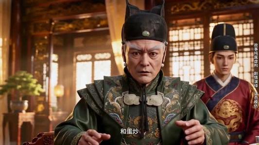 《海边渔民，竟是九千岁府真千金（62集）（夸克网盘）》短剧封面