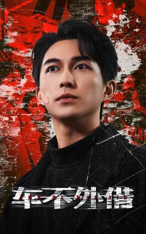 《车不外借（30集）（夸克网盘）》短剧封面