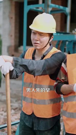 《人到五十闪婚霸总(68集)(夸克网盘)》短剧封面