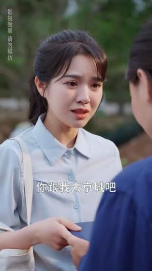 《重生后我把亲妈嫁给了京圈太子爷(60集)孙艺荀(夸克网盘)》短剧封面
