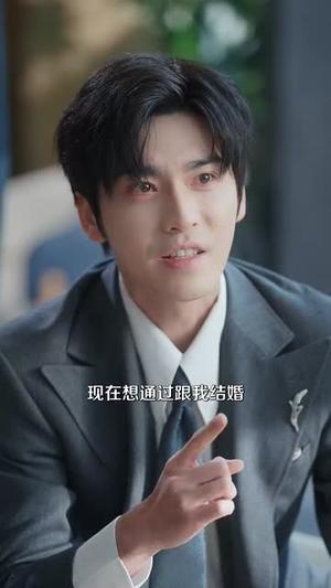 《这个男主不想谈恋爱(60集)王奕然&王云云(夸克网盘)》短剧封面