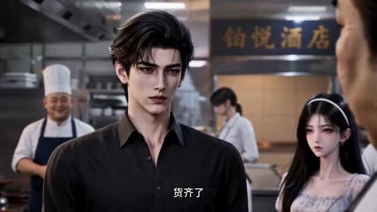 《光自冬日来(219集)(夸克网盘)》短剧封面