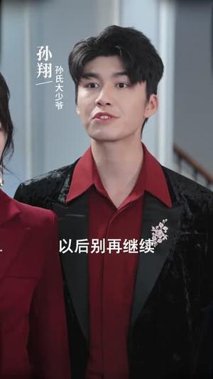 《逆袭从觉醒系统开始（82集）张舰＆韩宇姣（夸克网盘）》短剧封面