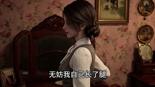 《思华帝都团宠:对不起我才是女主(117集)(夸克网盘)》短剧封面