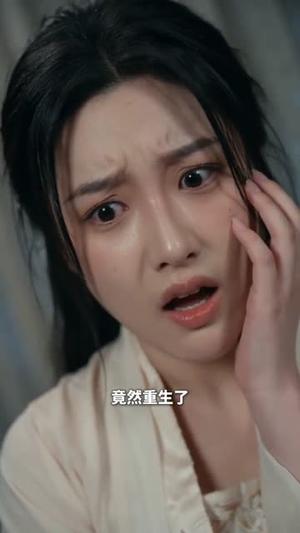 《和离后，我成了王爷的心尖宠（78集）（夸克网盘）》短剧封面