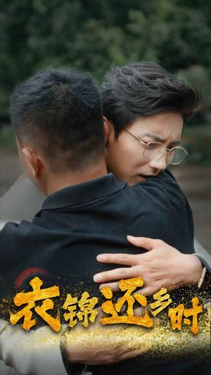 《豪门主母（42集）（夸克网盘）》短剧封面