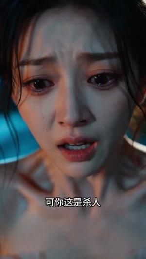 《乖乖嫁我病弱总裁超会宠(64集)(夸克网盘)》短剧封面