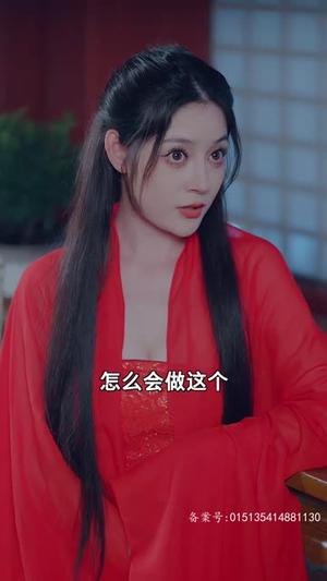《风流御厨（92集）（夸克网盘）》短剧封面