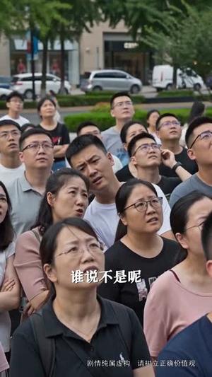 《我要爱你三千遍(101集)(夸克网盘)》短剧封面