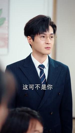 《爹地妈咪先恋爱后上班（149集）贾婷&宋峙飞（夸克网盘）》短剧封面
