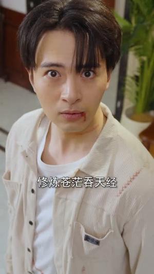 《被虐重生，你可识得人皇幡（80集）王成＆张红瑜（夸克网盘）》短剧封面
