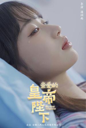 《怒火听涛（35集）（夸克网盘）》短剧封面