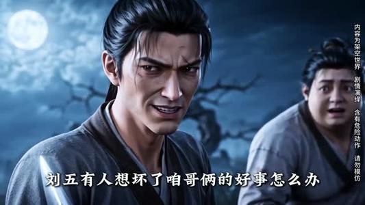 《换命千金归来她是王爷心尖宠(197集)(夸克网盘)》短剧封面