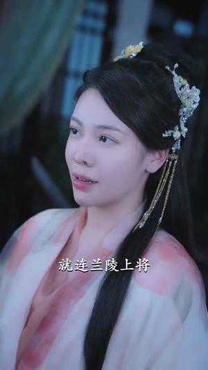 《将门贵女（73集）田杨＆刘昱辰（夸克网盘）》短剧封面