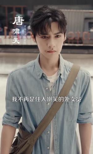 《翻@手@覆@云@换@乾@坤@（80集）储@子@竣＆孙@千@予（夸克网盘）》短剧封面