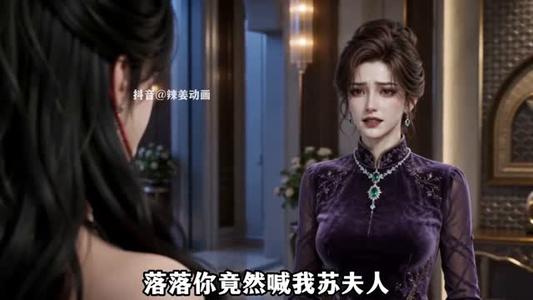 《狐落星河（60集）（夸克网盘）》短剧封面